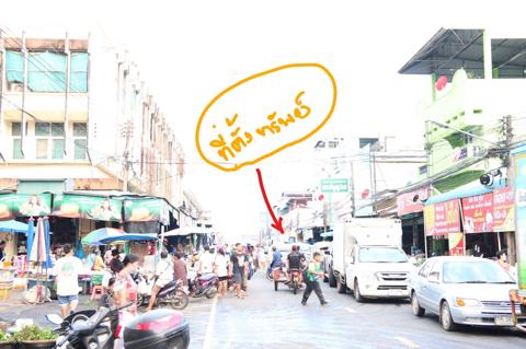 ขายด่วน อาคารพาณิชย์ 2ห้อง สามชั้น ทำเลติดตลาดสดเทศบาลวารินฯ.อุบล