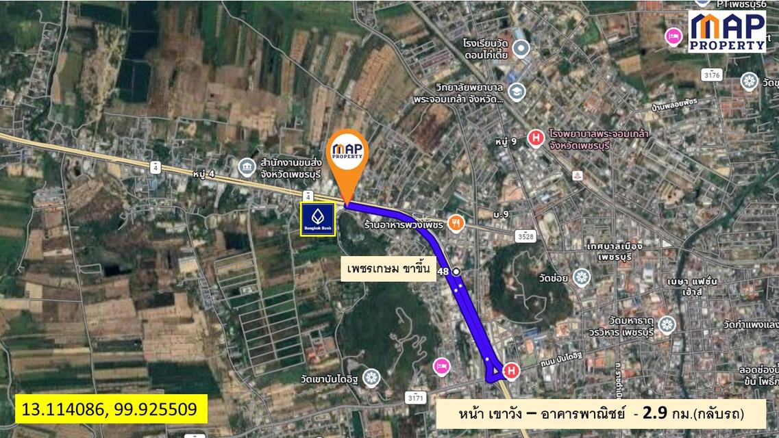 ขายอาคารพาณิชย์ 3.5 ชั้น ริม ถ.เพชรเกษมขาขึ้น ใกล้ตัวเมืองเพชรบุรี 12