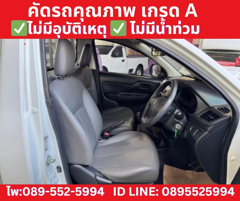 MITSUBISHI TRITON  2.5 SINGLE GL ปี 2022 7