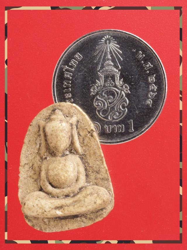 r63.พระเนื้อผง พระเครื่อง 3