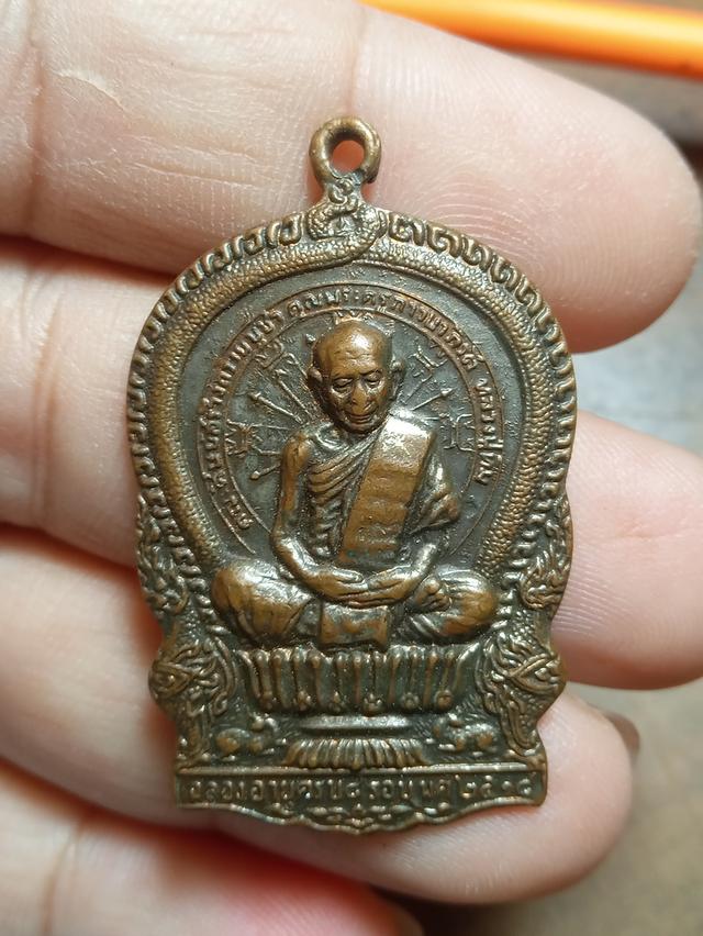 หลวงปู่ทิม