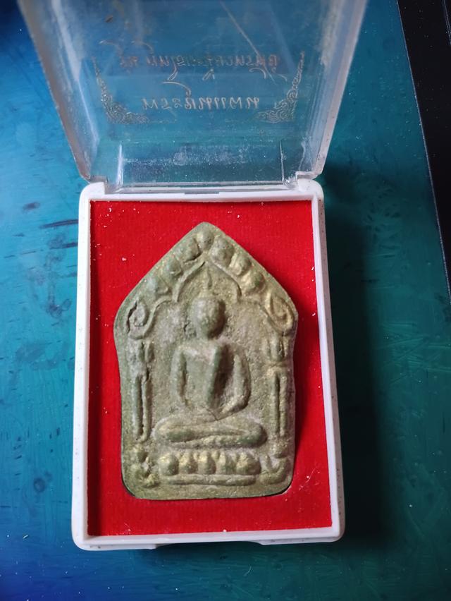 พระขุนแพน รุ่น พุทธโธเหนียวทรัพย์