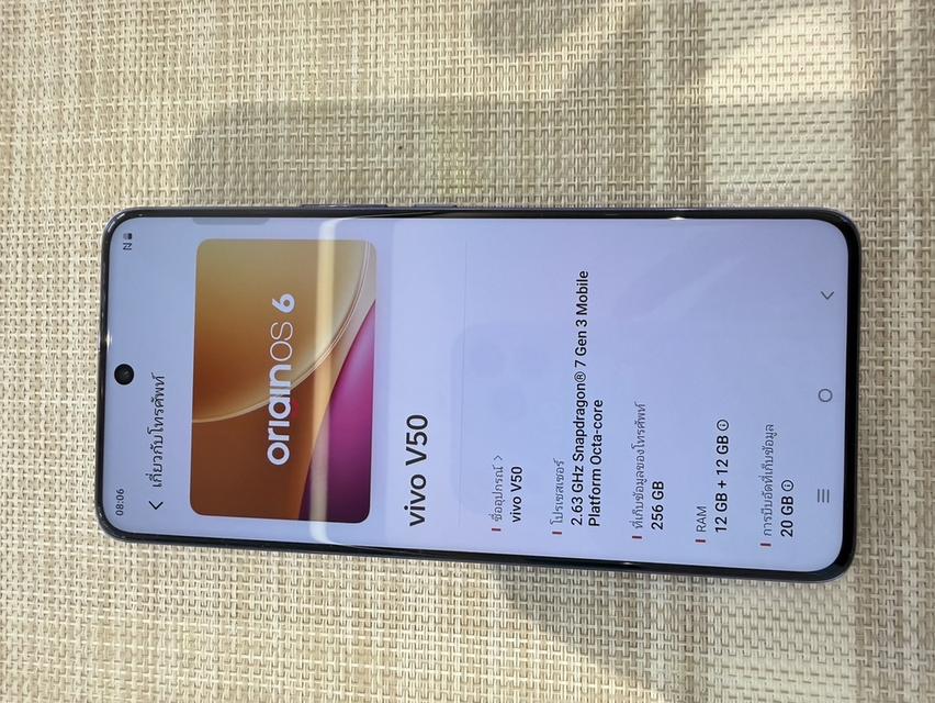 ViVo V50 256GB สีม่วง รูปที่ 8