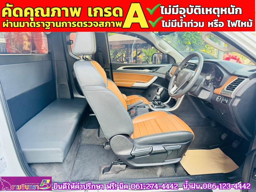 MG EXTENDER GIANTCAB 2.0 GRAND X  ปี 2023 10