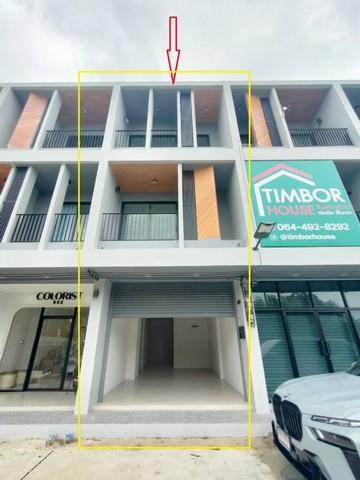 ให้เช่าโฮมออฟฟิศ 3 ชั้น 165 ตร.ม. ย่านพระราม 5 นครอินทร์ ใกล้ตลาดสดพระราม 5 1