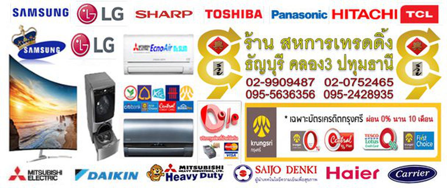 Samsung 49นิ้ว UA49J5200AK Smart Internet Digital TV Full HD ของใหม่ รับประกันบริษัท