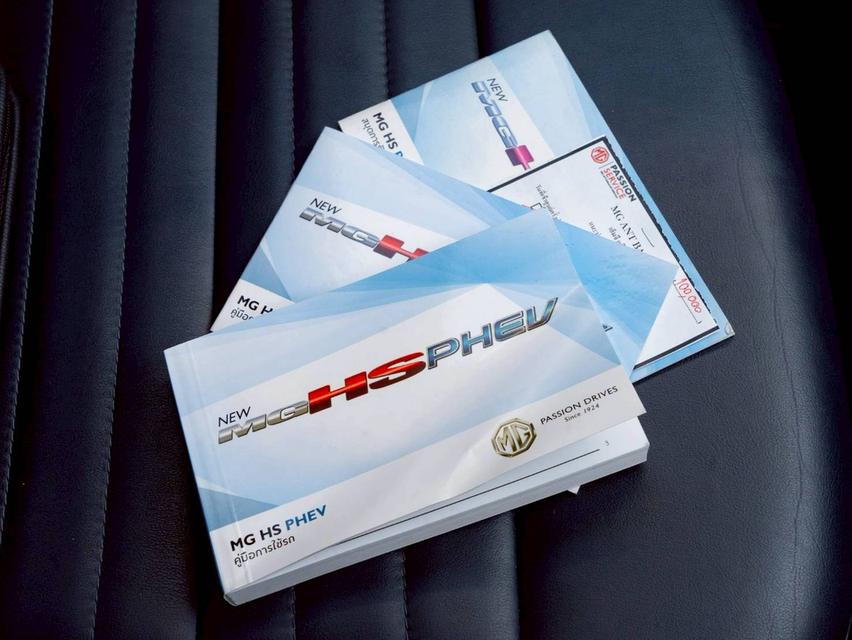 MG HS PHEV 1.5X ปี 2020 จด 2022 ♨️ #ประกันเครื่องเกียร์หลังการขาย3ปี / 30,000km. ♨️ 19