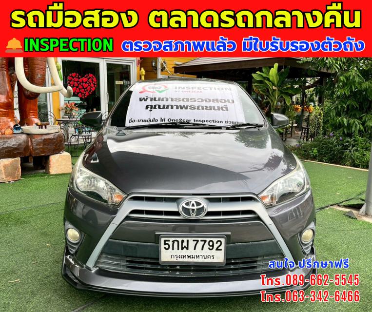 ⭐️ฟรีดาวน์ ออกรถ 0 บาท 🚘ปี2014 Toyota YARIS 1.2 E ⭐ไมล์แท้ 176,xxx กม. ⚙️เครื่องเบนซิน ✨เกียร์ออโต้