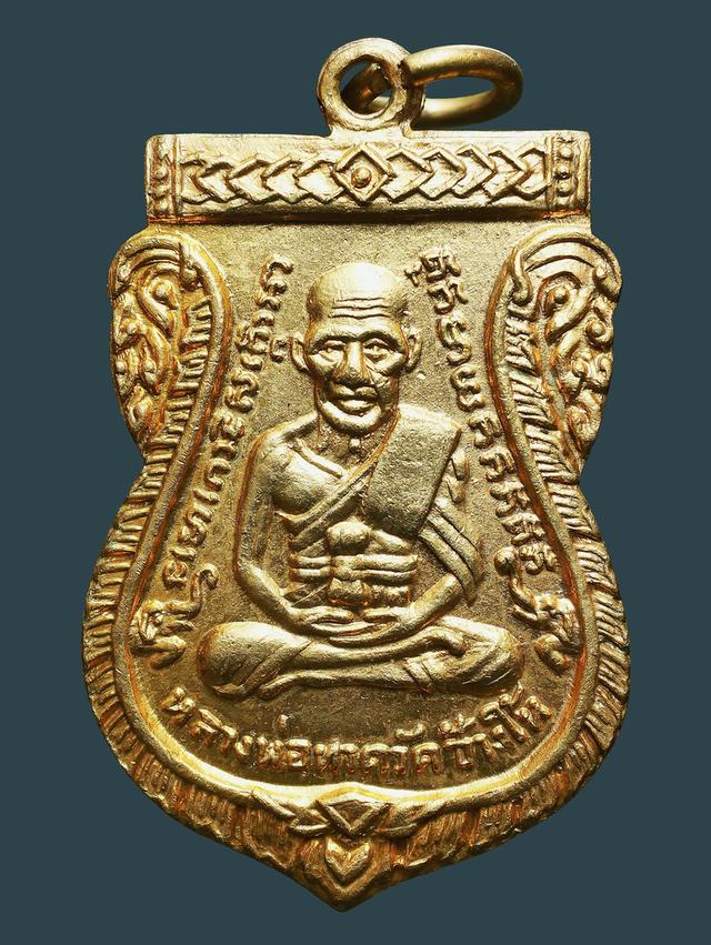 เหรียญเสมาหลวงปู่ทวด รุ่น 3 วัดช้างให้ พิมพ์หน้าผาก 3 เส้น ปี 2504....เก่าๆ