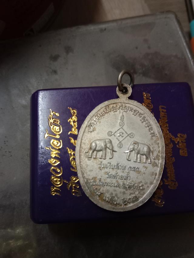 หลวงพ่อเงินวัดท้ายน้ำ รูปที่ 4
