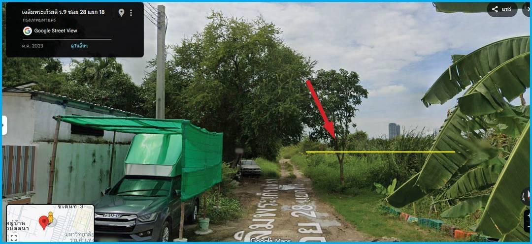 ที่ดินอสังหาริมทรัพย์ 2