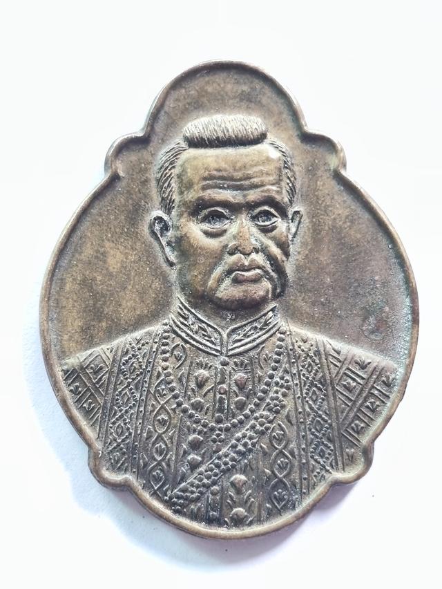 เหรียญที่ระลึกพระบาทสมเด็จพระพุทธยอดฟ้าจุฬาโลกมหาราช (รัชกาลที่ 1) ครบรอบ 200 ปี ราชวงศ์จักรี พ.ศ. 2525 รูปที่ 2
