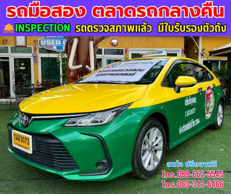 👑 ปี2024 Toyota Corolla Altis 1.6 G ⭐ เลขไมล์แท้ 35,xxx กม. ✨ เกียร์อัตโนมัติ 🌙 เครื่องยนต์ เบนซิน / LPG 📍 สี เหลือง-เขียว