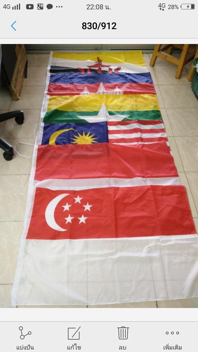 ธงราวพลาสติกสีรุ้ง7สีแผ่นใหญ๋35แผ่น17เมตรเย็บด้วยเชือกไนล่อนอย่างดีราคาถูก 089-441-3138จัดส่งทั่วประเทศ 5