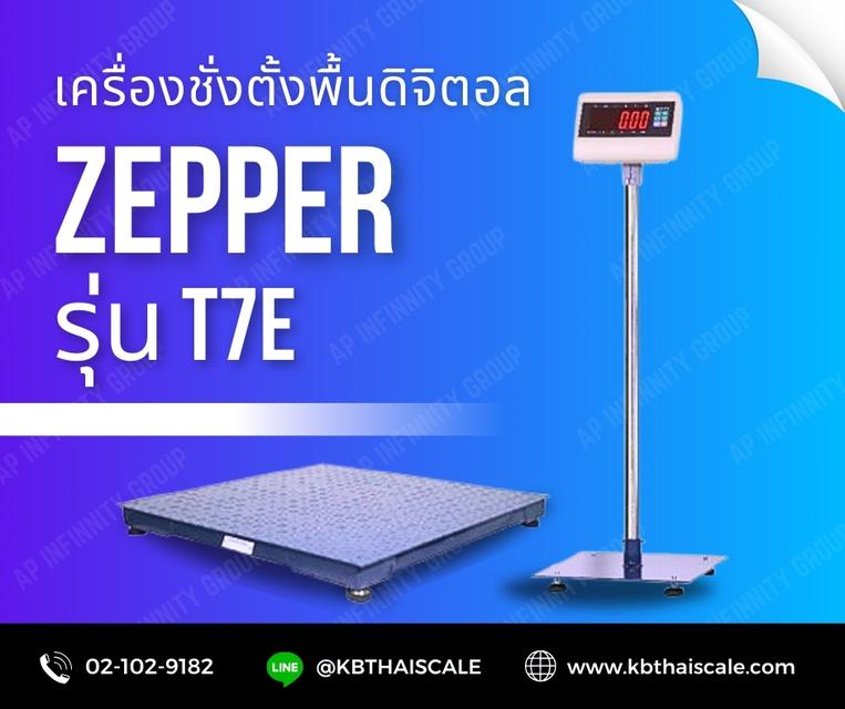 เครื่องชั่งวางพื้น 3000kg เเท่นชั่ง 120x120 CM ZEPPER รุ่น T7E-FW120X120