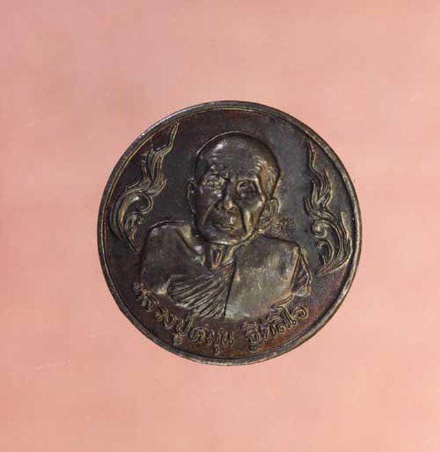 เหรียญ หลวงปู่หมุน รวย รวย เนื้อทองแดง ค่ะ p1134 1