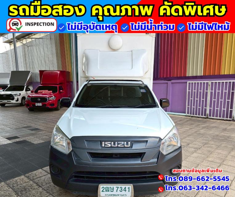 2019 Isuzu D-Max 1.9 SPARK B
