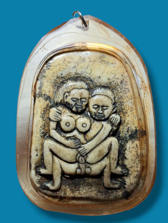 เปิดครับ เครื่องราง ของขลัง