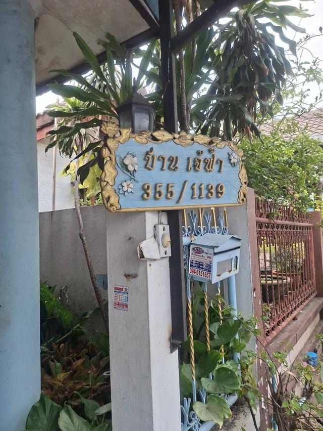 ขายบ้านพร้อมที่ดิน ทำเลค้าขาย อยู่กลางใจตลาด.4.มุมเมือง 4