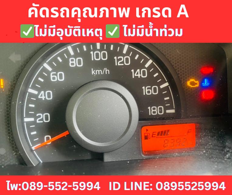 SUZUKI CARRY 1.5 MT ปี2023 9