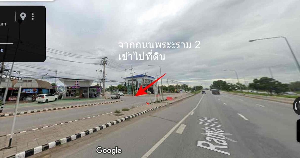 ขายที่ดินพร้อมสิ่งปลูกสร้าง ร้านอาหารร้านกาแฟ พร้อมอุปกรณ์พร้อมดำเนินงาน 2