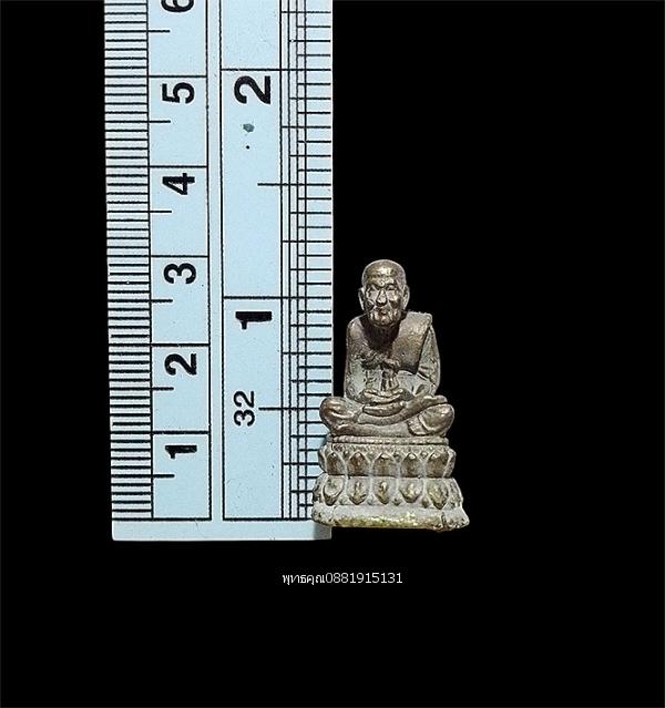 รูปหล่อหลวงพ่อทวด เนื้อเงิน วัดช้างให้ จ.ปัตตานี ปี2535 รูปที่ 2