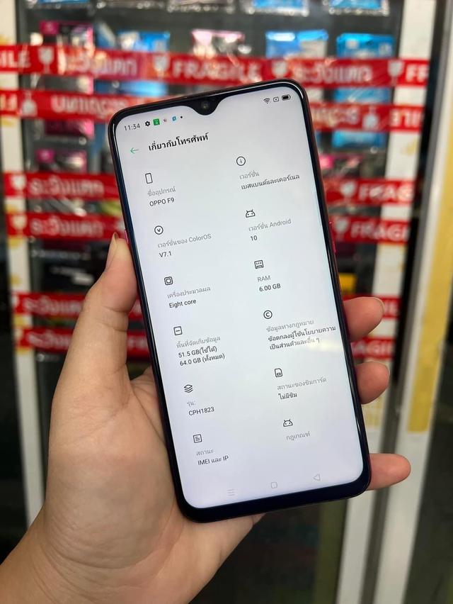 OPPO F9 ขายโทรศัพท์สุดฮิต 3
