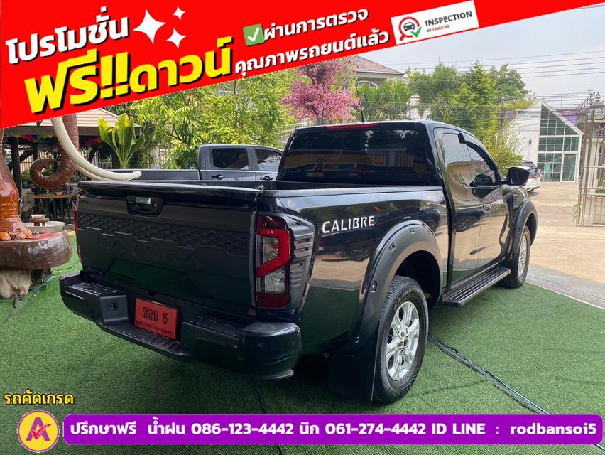 NISSAN NAVARA CAB CALIBRE 2.3 V ปี 2023 5