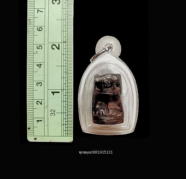 เสือไตรภาคี ไม้แกะ รุ่นรวยเพิ่มพูน 3