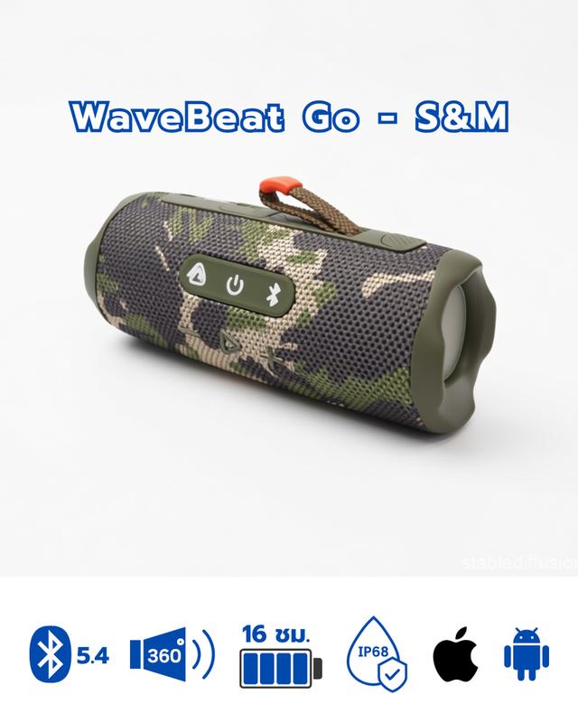 Wave Beat รุ่น DUO & รุ่น GO ลำโพงบลูทูธลดล้างสต๊อค รูปที่ 13