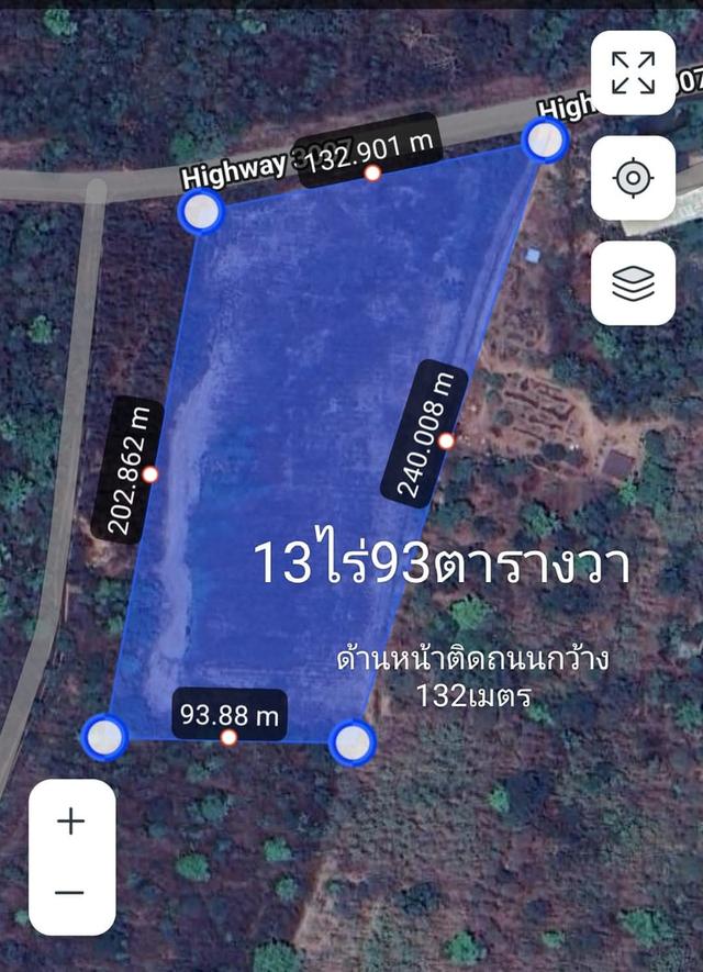 ขายที่ดิน