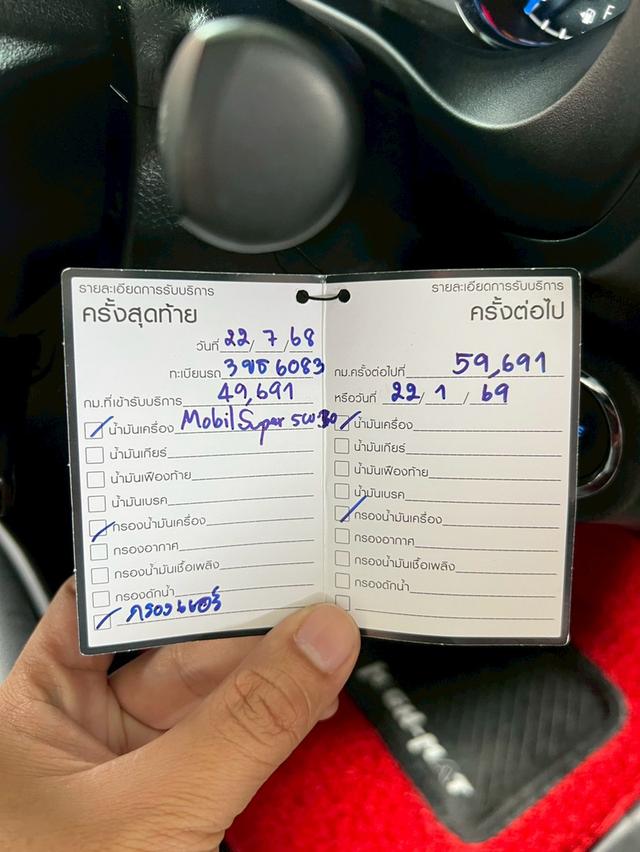 TOYOTA HILUX REVO 2.4 ROCCO PRERUNNER DOUBLE CAB ปี 2021 สีดำ เกียร์ออโต้ ขับ2 14