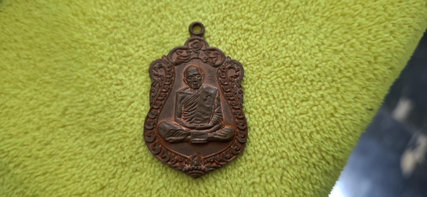 เหรียญเสมาแปดรอบ หลวงปู่ทิม วัดระหารไร่