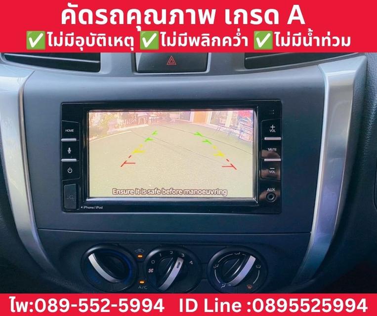 NISSAN NAVARA SINGLE CAB 2.5 SL MT ปี 2023 รูปที่ 10