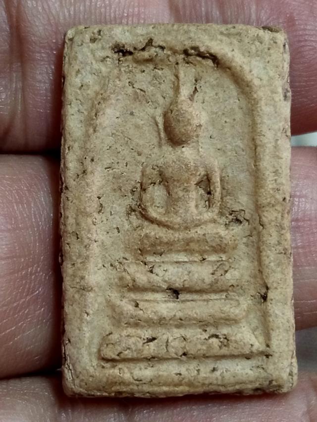 พระสมเด็จ ฐานแซม ให้เช่า