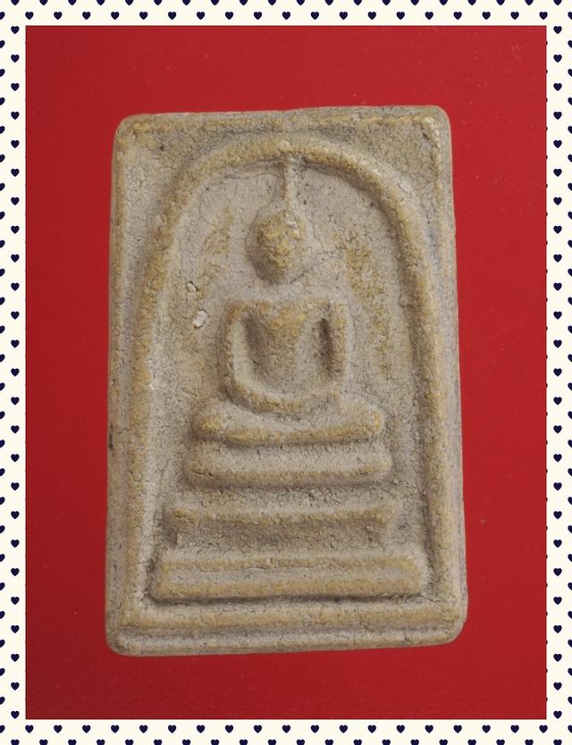 b2.พระสมเด็จ พระเบญจภาคี พระเครื่อง