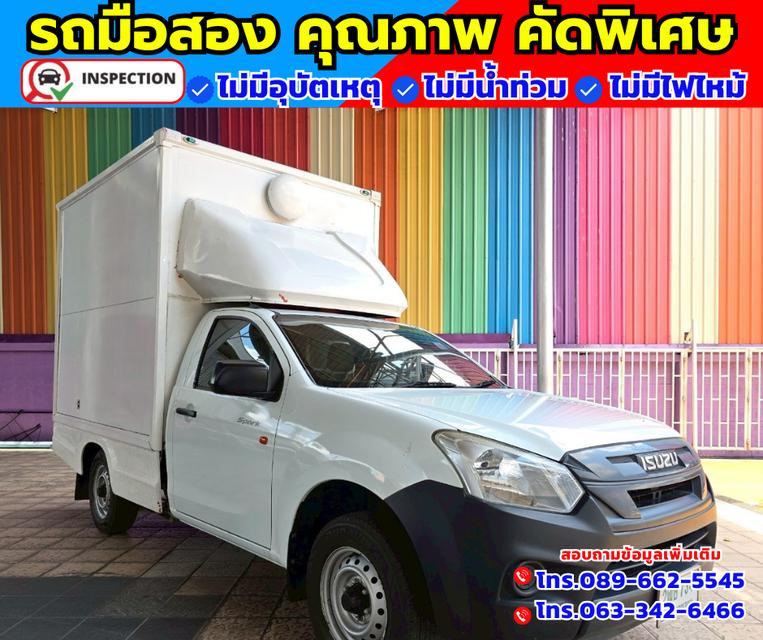 2019 Isuzu D-Max 1.9 SPARK B