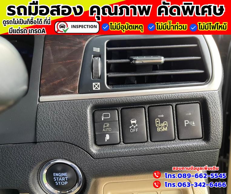 🚗ปี2017 Toyota Camry 2.0 G 3