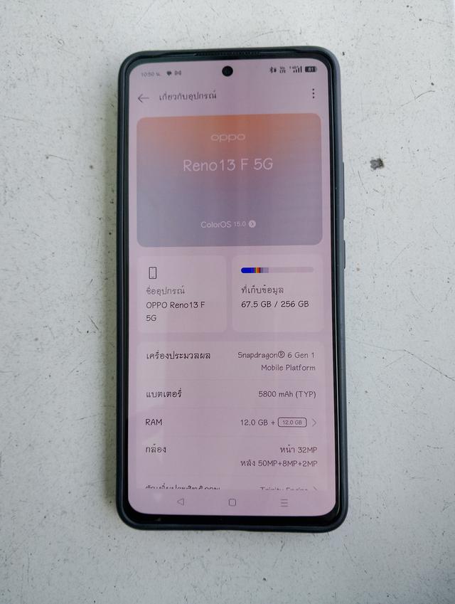 Rono13F 5G แรม12 รอม256