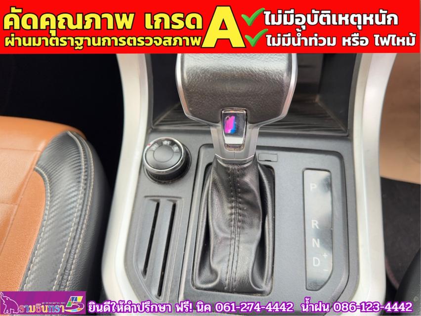 MG EXTENDER 4 ประตู 2.0 GRAND X 4WD  ปี 2024 9