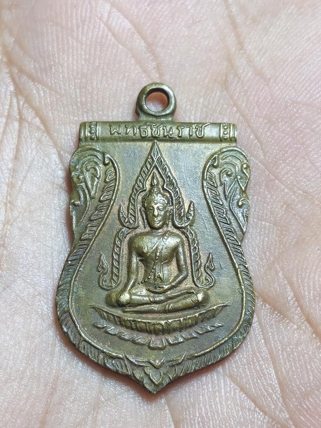 พระเครื่องประบูชา เมืองไทย
