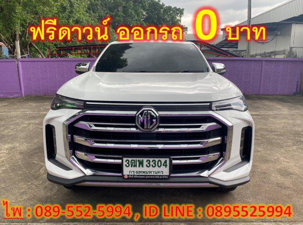 MG Extender 2.0 Giant Cab Grand X MT ปี 2022 3