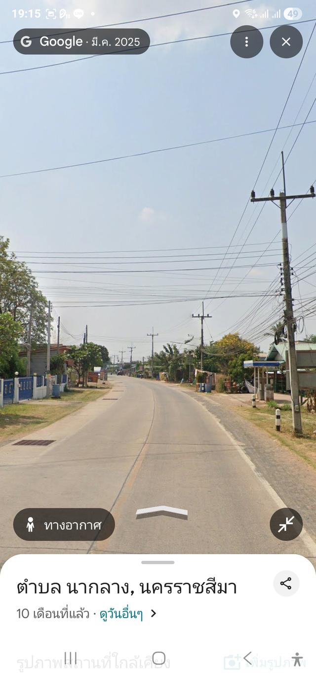 ที่ดินสวย โฉนดครุฑแดง ต.นากลาง อ.สูงเนิน จ.นครราชสีมา อยู่ติดชุมชน ตรงข้ามกับ อบต.ต.นากลาง ห่าง ตลาด, 7-11, CJ ไม่ถึง500 เมตร ใกล้นิคมอุตสาหกรรมนวนคร 3