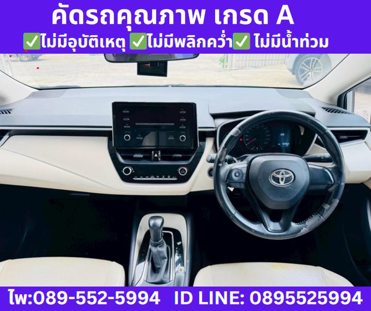 เกียร์ออโต้ TOYOTA ALTIS 1.6 G SEDAN ปี 2019  9