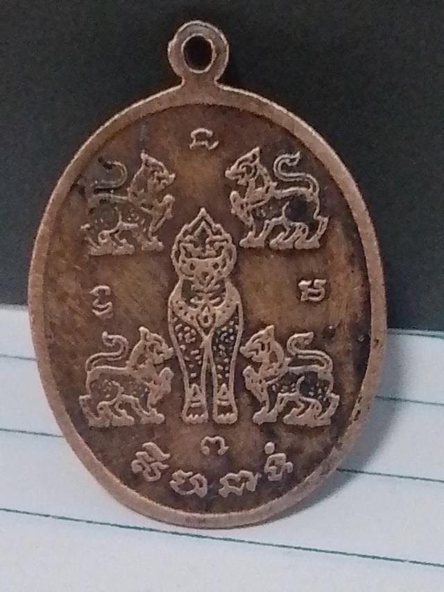พระเครื่องยอดนิยมพระกุลพบุรีเหรียญนิยม 6