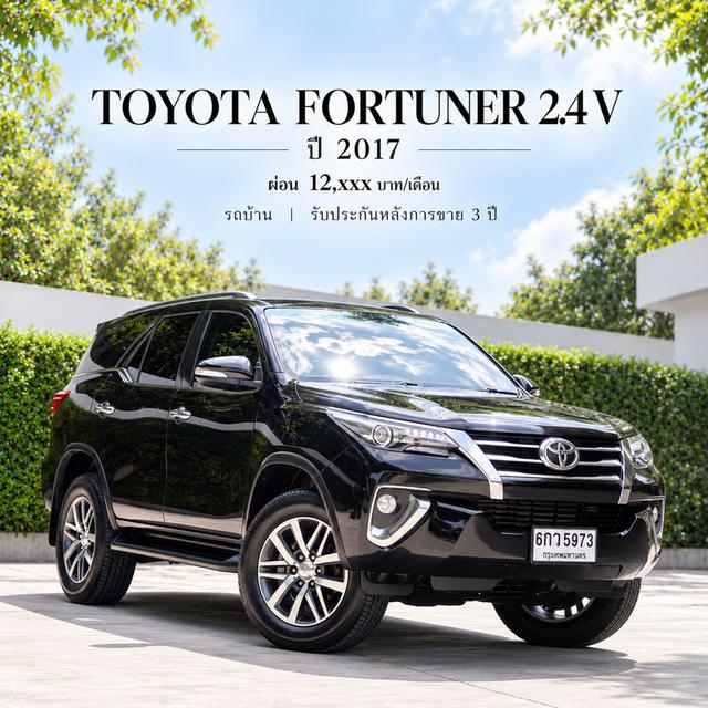 TOYOTA FORTUNER 2.4 V SUV ปี 2017