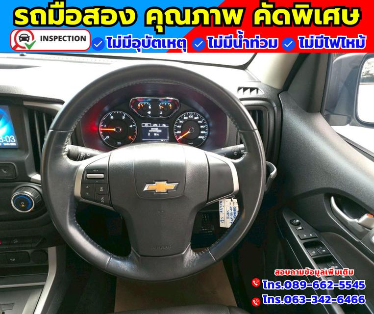 🚗ปี2020 Chevrolet Trailblazer 2.5 LT 11