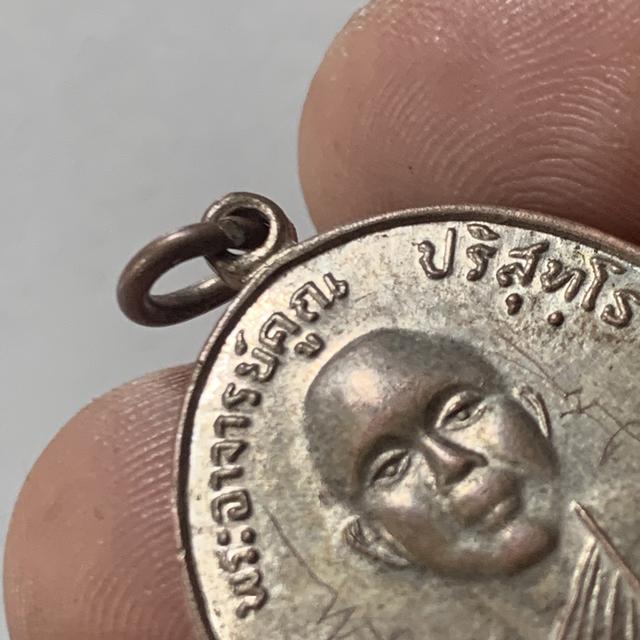 หลวงพ่อคูณ ปี12 วัดแจ้งนอก รูปที่ 7