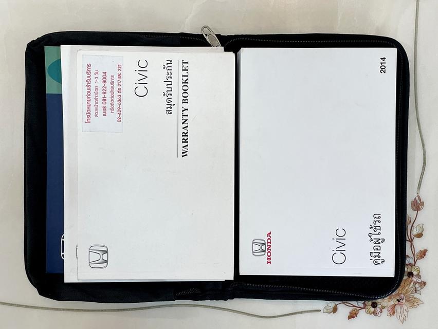 HONDA CIVIC 1.8 ES SPORT (MNC) ปี 2015 AUTO สี Modern Steel | สภาพนางฟ้า 2