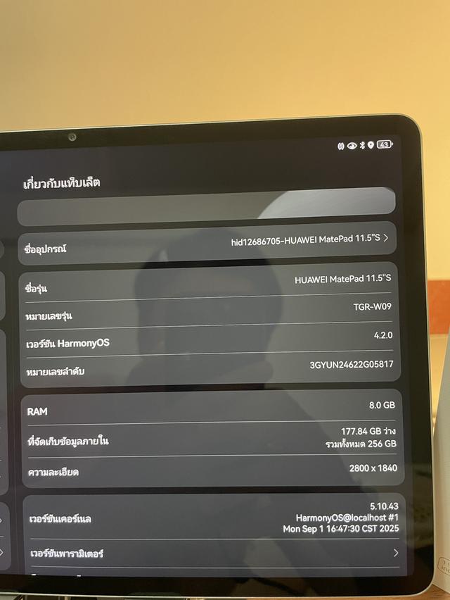 Huawei mathpad 11.5”S
